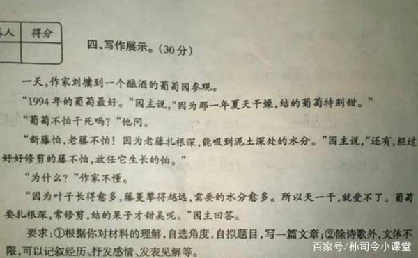 是什么成就了一篇让考官爱不释手的高分作文?高一高二提前知晓 1