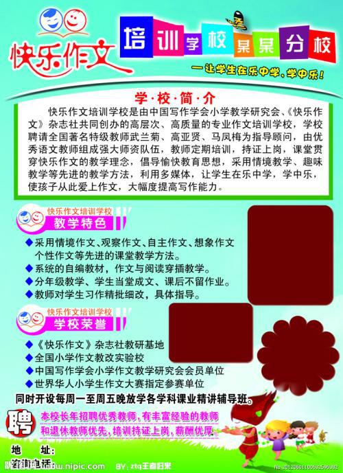 快乐就在身边 温馨的一家人500字作文