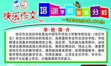 快乐就在身边 温馨的一家人500字作文