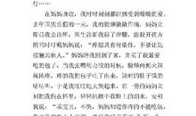 妈妈的爱 三年级我爱妈妈作文300字