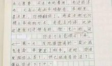 假日茶楼所见 写事的作文900字