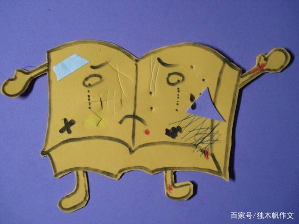 四年级作文:信心比天才重要