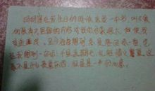 开学的作文：毕业班开学第一天_400字