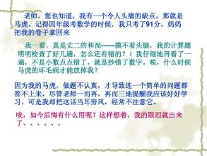 开学的作文：开学了_500字