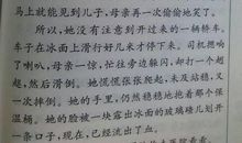 亲情 温暖的亲情作文600字