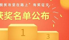 作文网2018年2月有奖主题征文开始啦！_300字