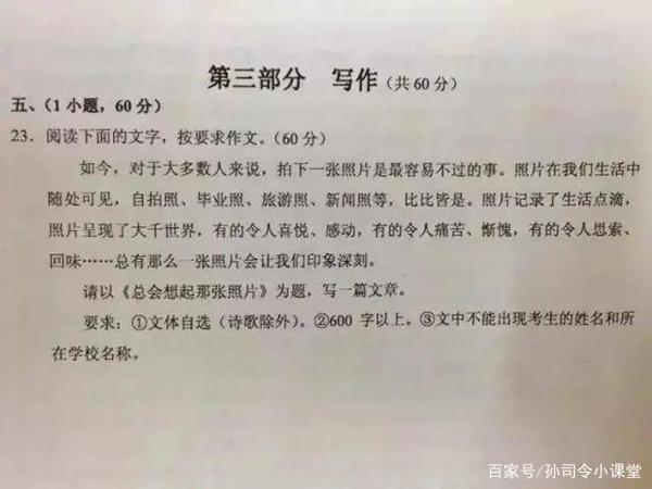 是什么成就了一篇让考官爱不释手的高分作文?高一高二提前知晓 2
