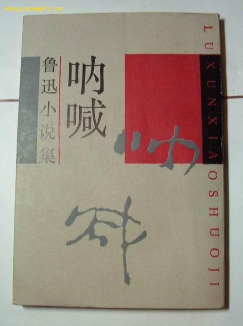 优等生的呐喊-优秀记叙文700字