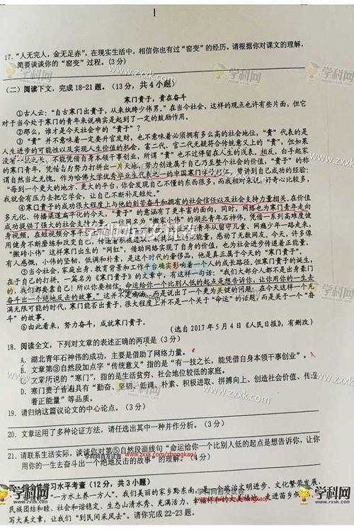 08年黔东南州中考满分作文《大自然，我们的朋友》_600字