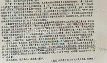 08年黔东南州中考满分作文《大自然，我们的朋友》_600字