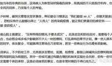 用科学精神和公民素养，给战胜疫情增加砝码 疫情作文700字