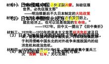 关于九一八事变的作文：九一八_500字