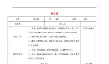 《别云间》鉴赏