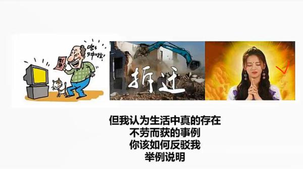 看似简单的漫画作文，竟藏着这么多玄机 7