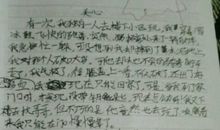 妈妈生病的时候-照顾妈妈的作文500字