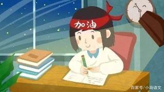 小学生作文常见低分短句,经过老师修改点拨,变成高分作文 3