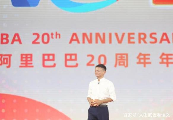 从企业家到青年楷模，全面认识马云，帮助写好作文更添精神动力 4