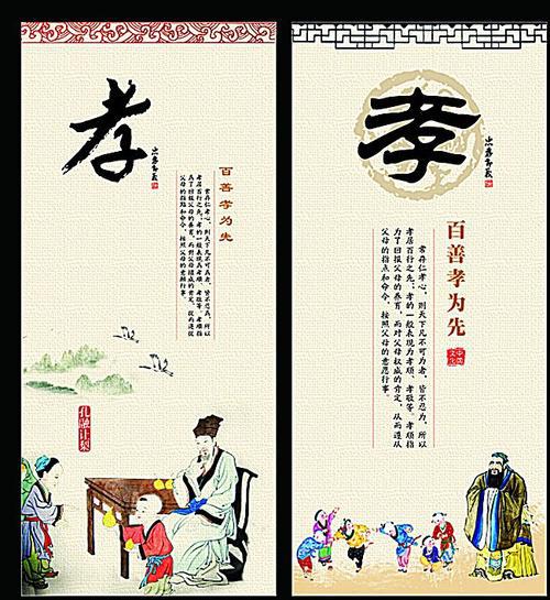 孝心-关于传统美德的作文500字