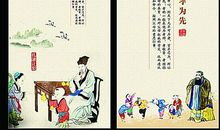 孝心-关于传统美德的作文500字