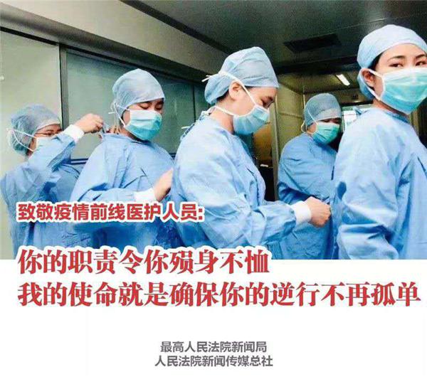 抗疫作文系列（二） 8
