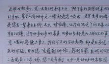 一封家书-给妈妈的一封信作文700字