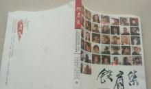 我与书的故事演讲稿6篇