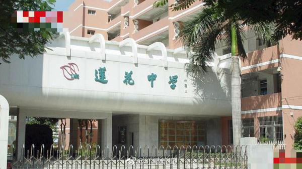 女教师作文课上“维护肖战”被停课,罪有应得还是断章取义? 1