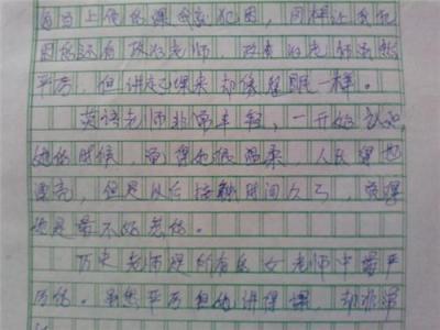 十二岁的练习-记叙文范文600字