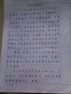 花开 原创投稿作文1500字