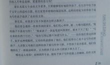 五年级作文：茉莉飘香_500字