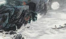 《念奴娇・赤壁怀古》鉴赏