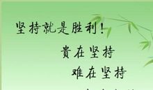 优等生的不优等-初三记叙文500字