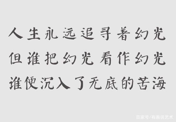 他高考作文只写了28个字,阅卷老师打出98分!被破格录取 4