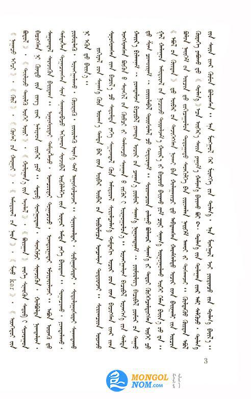 独坐太阳下-优秀记叙文300字