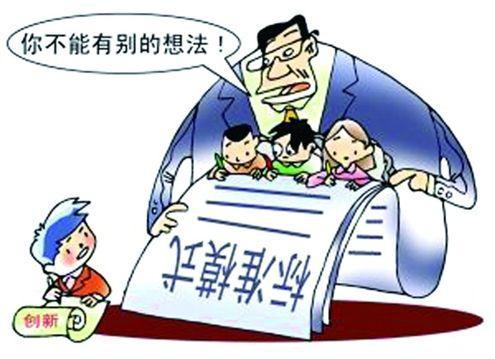 学生作文普遍假大空,因为只有这样,老师才喜欢,考试才能拿高分 4