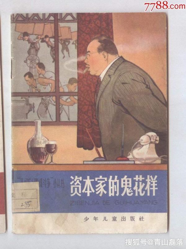 如此小学生作文，应引起社会的思考 1