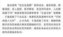 2010年陕西高考满分作文：丹墨莲梅_800字