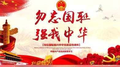 关于九一八事变的作文：九一八勿忘国耻_1000字