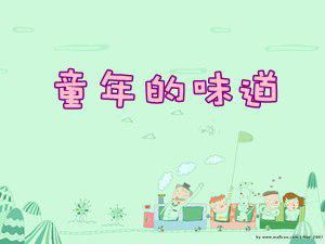 童年的恶作剧 童年叙事作文600字