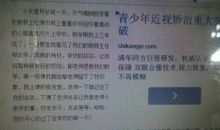 开学的作文：快开学了_300字