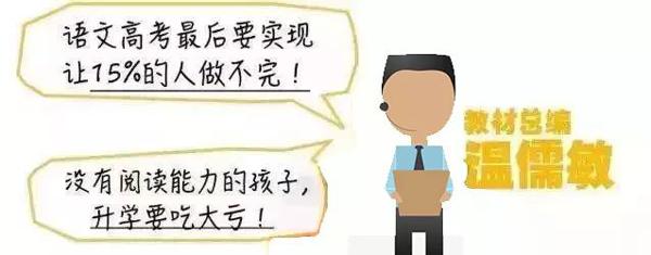 秋季大作文免费体验课开始抢名额啦！！ 43