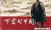 如此小学生作文，应引起社会的思考