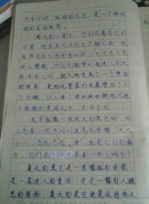 恶作剧 校园趣事作文700字