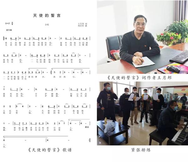 创作文艺精品 助力抗疫工作