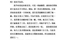 我的产品说明书 自我介绍作文300字