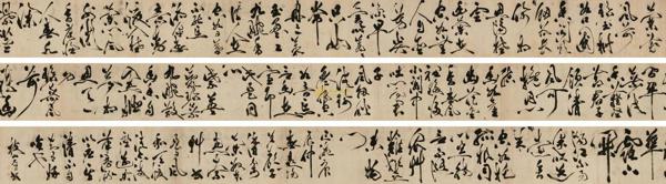 《岳阳楼记》鉴赏