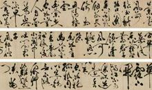 《岳阳楼记》鉴赏