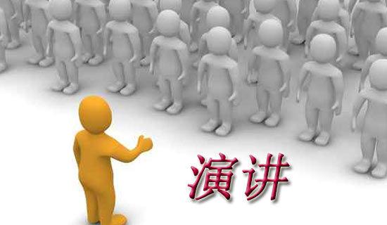 大学英语两分钟演讲稿