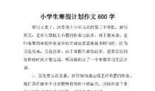 十岁的颜色-优秀记叙文600字