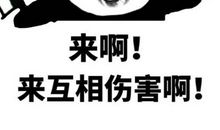 原创 笑话：小时候写作文经常拿老爸编故事，虚构很多，夸的天花乱坠